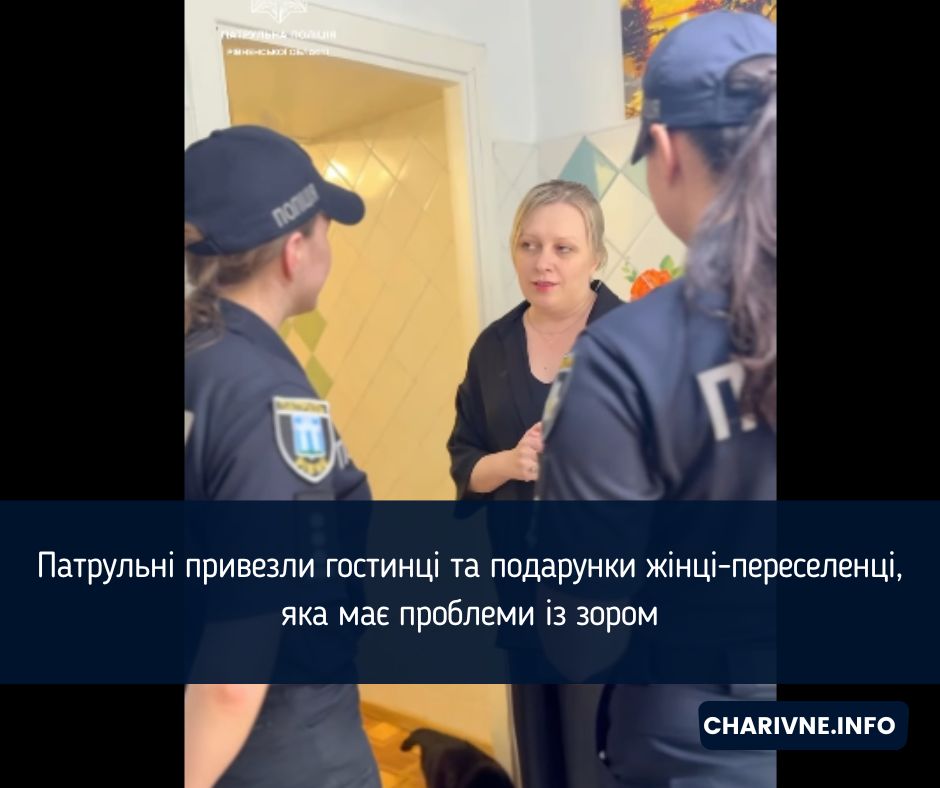 Фото ілюстративне